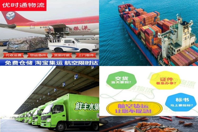 沙湾到太原航空货运公司-沙湾到太原物流专线
