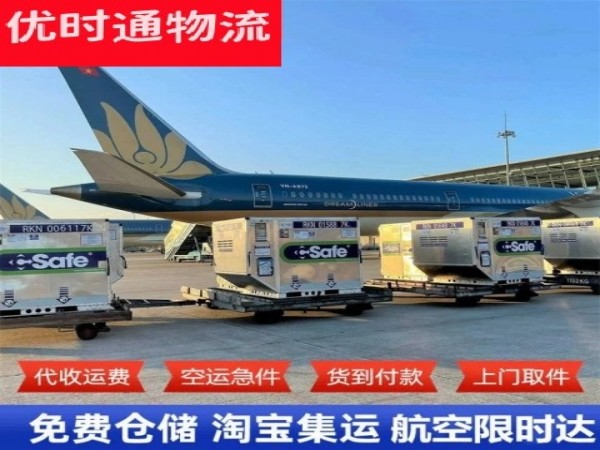 沙湾到太原空运加急专线